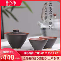 Lixing Purple Porcelain Clay Pot famous pure handmade utilitum tea kit Purple Sand Tea Cup tea Cup Purple Sand Cover Bowl