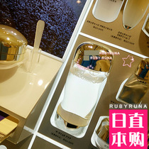 Japan IPSA THE TIME RESET whitening water makeup water flow golden water 200ml