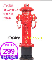 Ground fire hydrant outdoor fire hydrant above ground hydrant outdoor fire hydrant SS100 65-1 6