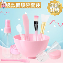 Silicone gel mask bowl suit and brush 2 pieces soft glue hydrotherapy stirring bar Domestic makeup beauty salon special