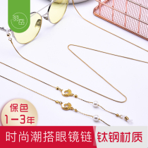 Titanium steel glasses chain halter neck womens simple fashion retro sun eyes lanyard ins net red tide sunglasses chain