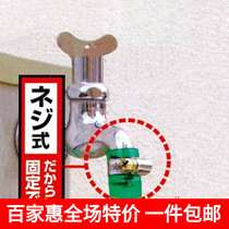 Stainless steel water pipe clamp screw type pipe clamp water pipe lock gas hose snap throat clamp throat hoop