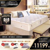 Kim Ke Er Latex Mattress Soft Dubai Royal Mirage Resort Suites Nasha