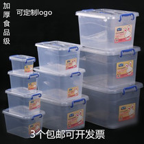 New product transparent storage box finishing box plastic box with lid size portable storage box clothing storage box