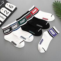 (Special 1-5 pairs) socks mens stockings stockings couples tide Korean version of spring and summer sports deodorant sex socks