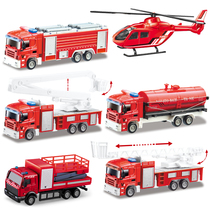 Children Fire Truck Toy Suit Boy Alloy Back Force Small Car Rescue Car Oil Tank Cloud Ladder Fire Truck Model