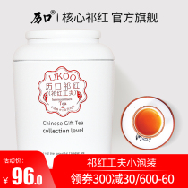 Likou Qimen Black Tea Authentic Traditional Craft Refined Cut Qihong Gongfu Anhui Huangshan Tea 160g Canned