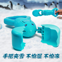 Douyin lobster clip stall stall toy children crab shark crocodile pliers manipulator telescopic pliers