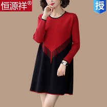 Hengyuanxiang loose a-word version pullover sweater womens autumn and winter long fat plus size 200 kg base cardigan