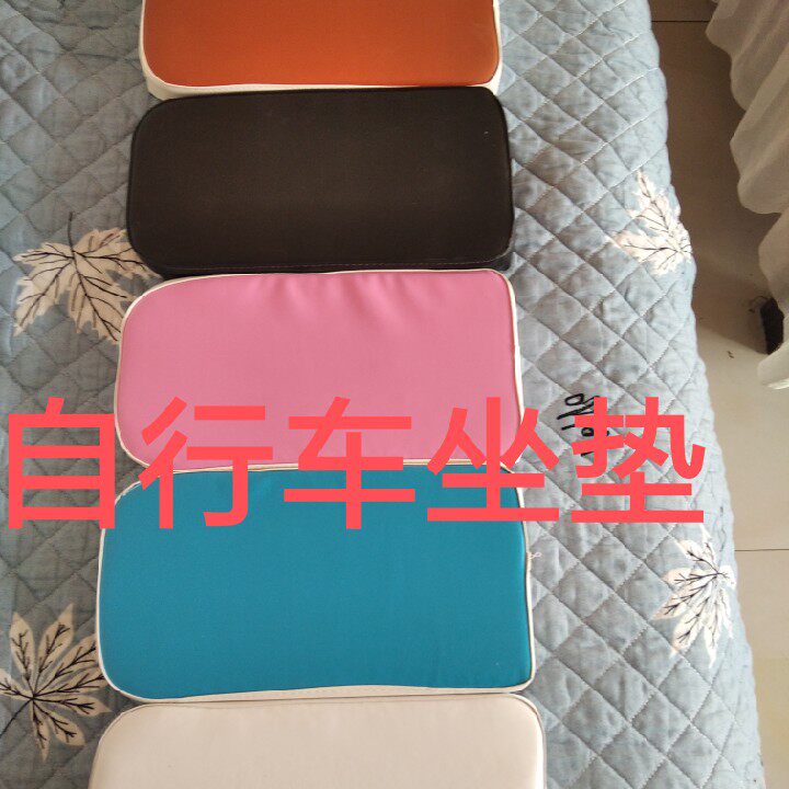 Adult bicycle manned rear seat cushion thickened soft and comfortable children's car universal rear hanger soft cushion special price