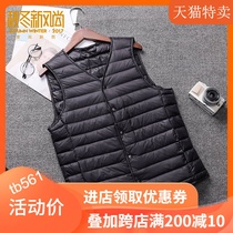 Comfortable warm and light down vest male collarless vest vest