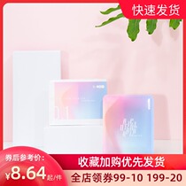 Mingchuang Premium flagship store official store thin and non-sensitive 0 1 series sanitary napkins gentle and comfortable thin 280mm