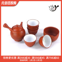 Japanese often smooth burning Lingguang kiln carp carp carp carved side teapot tea cup set male Cup wooden box