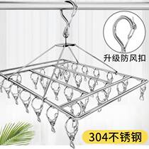 304 stainless steel clothes hanger multi-clip sun socks clothes cool and dry lingerie Hook God Instrumental Baby Multifunction Home