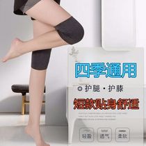 Korean version of warm knee pads summer thin men and women elderly summer air-conditioned room old cold leg joints and knee inflammation