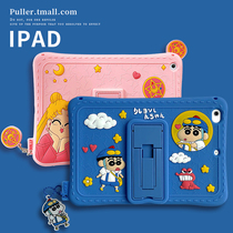 2021 New iPad9 Protective case 8th generation Day cartoon for Apple Computer air4 with bracket silicone creative pro11 inch all-inclusive anti-drop mini6 5 flat set 10