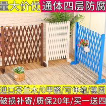 Anti-corrosion wood fence Telescopic fence Outdoor garden decoration courtyard small fence Outdoor fence Indoor grid partition