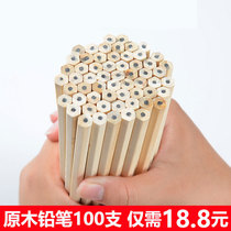 Log pencil 100 primary school students HB pencil kindergarten childrens stationery sketches drawing examination pencils wholesale safe non-toxic baby writing with pencils