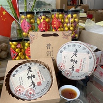 Old Banzhang Puer Tea Ten-year-old Tree Big Tree Tea Cooked Tea Puer Golden Tooth aged Puer tea cake 357g cooked tea