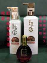 Meijue Hyaluronic Acid Hair Repair No 1 Slippery Conditioner Hair mask Oil control nourishing Shampoo