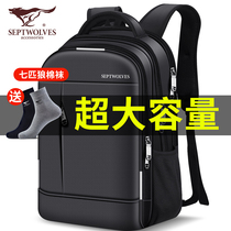 Seven Wolves Backpack Mens Double Shoulder Bag Men Travel Out of Leisure Tide Computer Students Youth School Bags Oversize