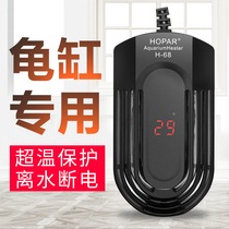 Fish tank insulation Rod temperature control automatic constant temperature old fish turtle raising low water level small short craftsman