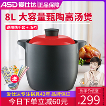 Love Shida RXC80B1QH Ceramic Saucepan Wellness Saucepan Stockpot Casserole Large Capacity Household Open Fire Saucepan Saucepan Saucepan