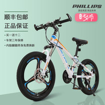 Childrens bicycle car 7-10 years old boy Middle school girl child Student baby bicycle Mountain bike bicycle