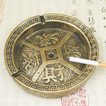 Ashtray creative personality Fashion Home trend large multifunctional retro living room theme casual Internet cafe ashtray