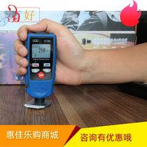 Huashengchang coating thickness gauge DT-156 electromagnetic eddy current galvanized layer paint film thickness gauge DT156H new