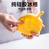 Silicone Ice Cream Ice Cube quick actuator frozen ice creative mold non-toxic baby food kit with lid