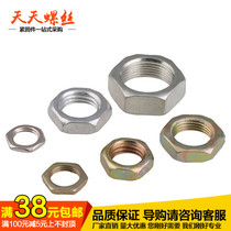 Carbon steel colour zinc tooth distance 1mm fine tooth hexagonal nut slim flat screw cap M8M10M12M14M16 * 1MM teeth