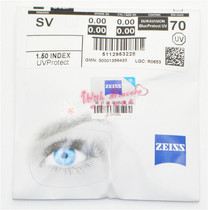 Germany ZEISS ZEISS Diamond cubic anti-blue lens 1 5 spherical 1 56 aspheric lens a pair