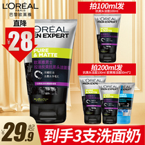 LOréal Mens Facial Cleanser Oil Control and Acne Debridles Acne Flooding Deep Clean