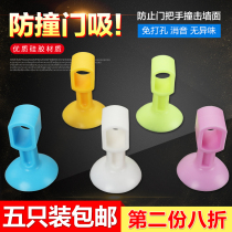 Silicone door stopper Kitchen door bumper Anti-collision toilet buffer door stopper Mobile phone bracket Bathroom door top handle door stopper