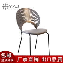 Nordic Designer Shell Chair Brief Home Iron Art Sun Chair Modern Solid Wood Backrest Creative Restaurant Dining Chair