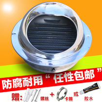 Windproof Air Outlet External Wall Wind Cap range hood Exhaust Hood Round Stainless Steel Wall External Windproof Hood New Pint Rain