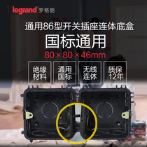 TCL Legrand wall socket panel Type 86 switch special cassette bottom box home black concealed bottom box