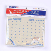 Full amount of up to military model making tools excellent speed up to 90031 painted painting clip base