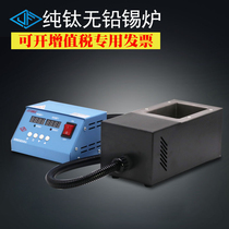 Square Immersion Furnace Split Table Tin Furnace Number of Thermostatic Lava Furnace TOOIS Gold Vanguard 110 * 80mmJF