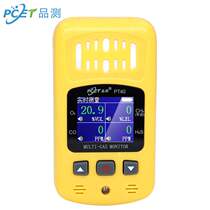 Test four-in-one gas detector toxic and harmful gas detector combustible carbon monoxide oxygen test