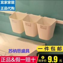 IKEA Sunaths with Family Boxes Kitchen Table Kitchen Table Small Objects Containing Plastic Containers White Ikea