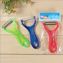 Crystal transparent planing fruit peeler melon Planer fruit peeler fruit peeler slicer vegetable fruit peeler