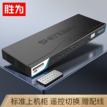 KS-308A KVM switch rack with remote control wiring VGA8 input 1 out multicomputer switch display sharer shared USB keymouse