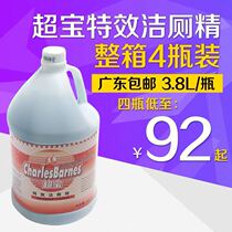 Chaobao special effect toilet cleaning agent strong decontamination toilet washing detergent aromatic deodorant