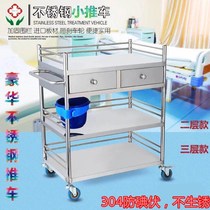 Operating table rack equipment physiotherapy car bold and thickened steering wheel car stainless steel medical cart White