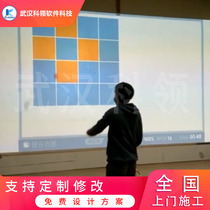 Interactive projection AR electronic squash induction game system projection tennis training system interactive tennis training game