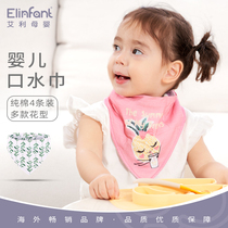 ELINFANT infant baby pure cotton multipurpose water towel rice towel anti-stain and soft pro-skin water suction speed dry