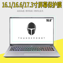 Laptop Screen Protector Film Thunder 16 6 Yaowu 911 Shenzhou 16 1 Dragon MSI 17 3 Inch