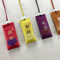 Dragon Boat Festival Chinese style car sachet bag sachet cloth bag empty bag carry lucky bag safety embroidery purse